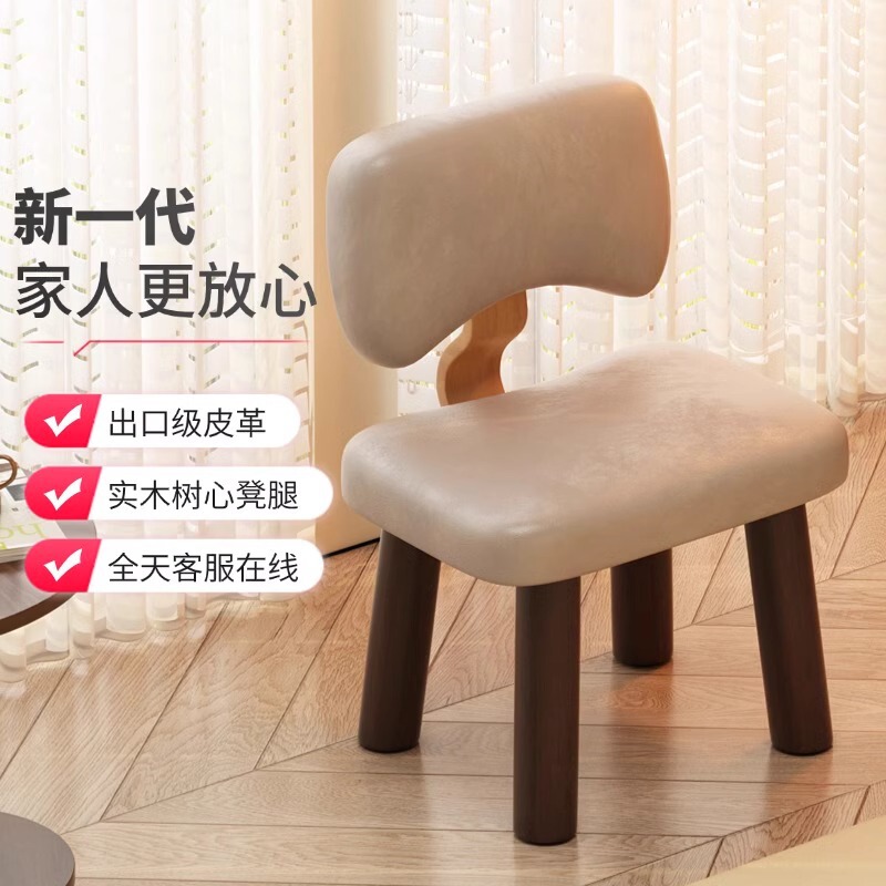 小さな椅子、家庭用の低い椅子、背もたれ付きの椅子、子供用の小さな椅子、高級感のあるリビングルームのベンチ、頑丈で耐久性のある椅子|undefined