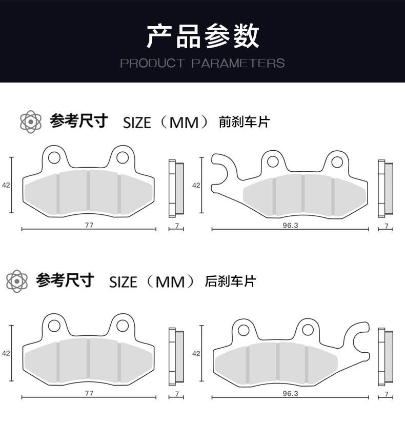 Xata Semi-Metallic Brake Pads Loncin Infinix Scooter Sr250Gt Lx250T Disc Brake Pads
