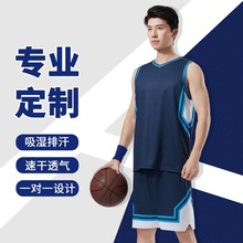 夏季男女团购比赛篮球服套装亲子成人学生运动服两件套可印字印号