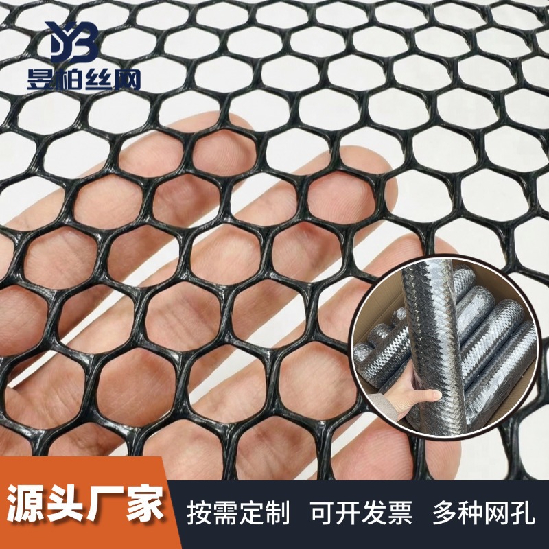 黑色阳台防护封窗网格鸡鸭围栏育雏漏粪网水产养殖蛤蜊网防护网