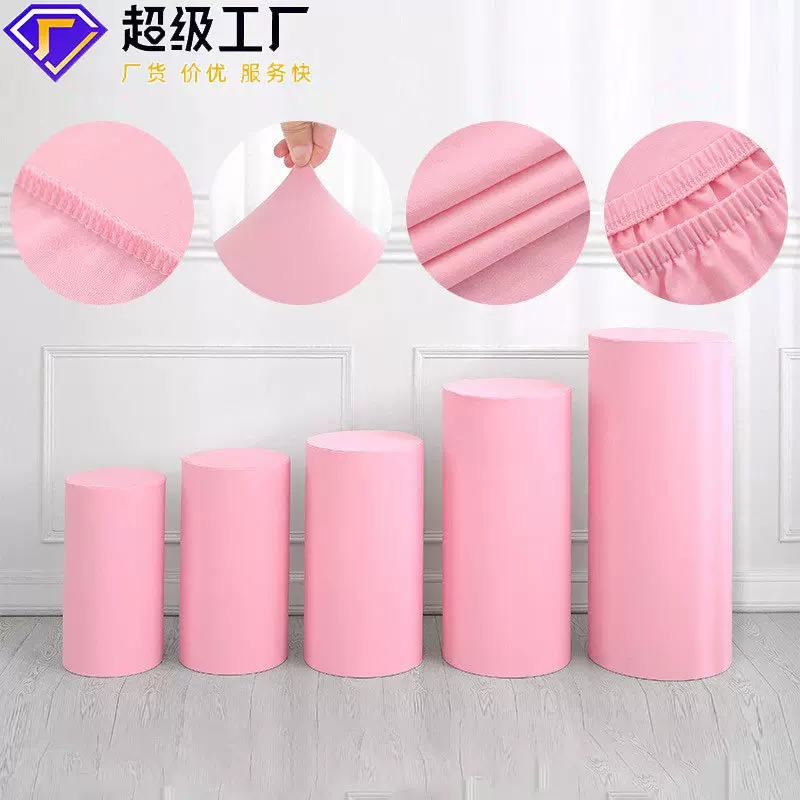 甜品桶套婚庆派对道具铁艺甜品桌布甜品台桌套圆柱形摆件罩套
