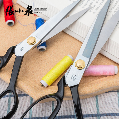 Zhang Xiaoquan tailor scissors for home cutting, clothing, cloth, embroidery, handmade professional sewing scissors, tools for industrial use