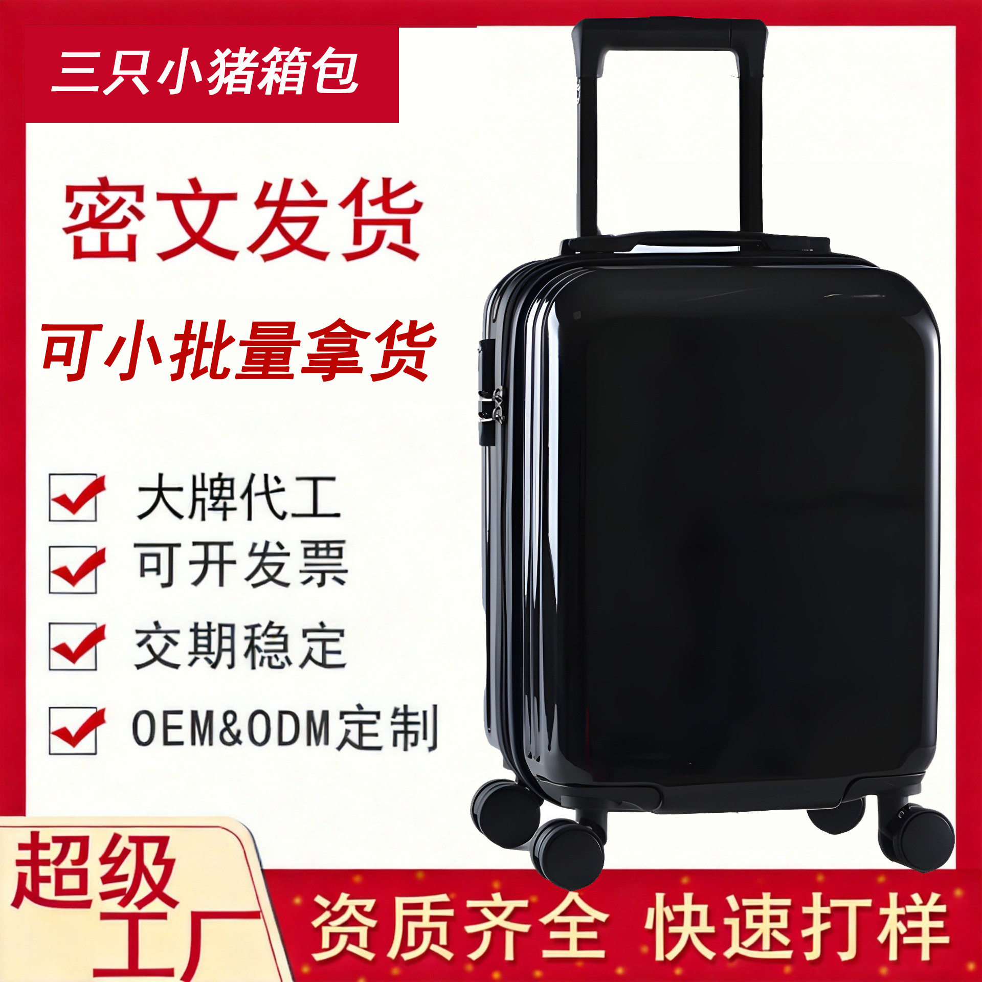 Luggage 19 inch 20 inch PC children trolley case LOGO universal wheel boarding case gift password box wholesale luggage