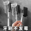 toothbrush Shelf TOILET Punch holes 3M Tooth-cylinder Wall mounted Dental cup Teeth Cups Toothbrush rack