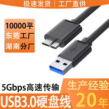 usb3.0�Ƅ�Ӳ�P������AM��MicroB����USB3.0��X�B��Ӳ�P�Д�����