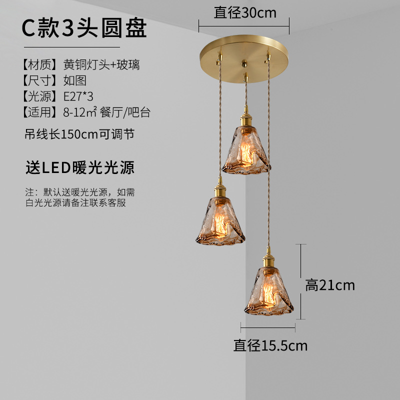 Lámpara de araña de disco de tres cabezas C