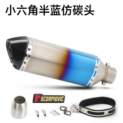 Exhaust pipe – Scorpio exhaust pipe Universal - medium-small-hexagon-half-blue-label