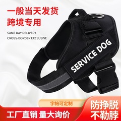 犬牽引ロープ防爆ペット用品K9ペット胸ストラップの中の大型犬ベスト式ドッグランメーカー