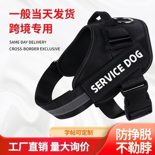 Dog Leash Explosion-Proof Pet Supplies K9 Pet Harness Medium and Large Dog Vest Style Dog Walking Leash Manufacturer