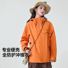 某驼同款冲锋衣女三合一冲锋衣男户外防风防水外套登山服工服定制