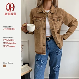 女式牛仔裤;半身裙;大码半身裙