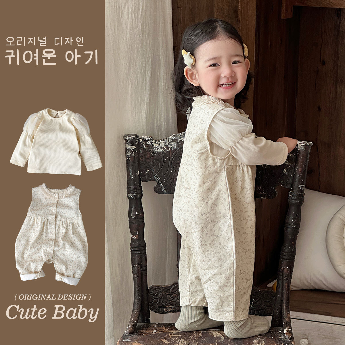 Nuevos productos de primavera de Corea, traje de bebé, top de manga de linterna de encaje, mono de bebé floral fresco, traje de dos piezas