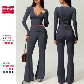 跨境新款时尚气质瑜伽长袖上衣套装健身运动长裤普拉提速干两件套