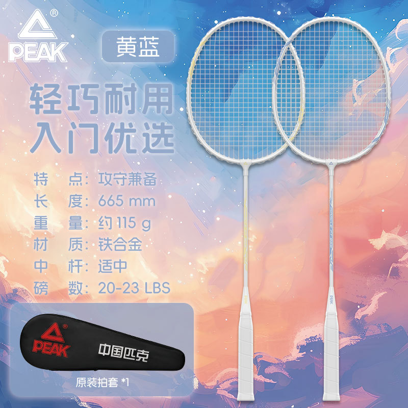 노란색과 파란색 - 액세서리 없이 촬영 [커버만 촬영]