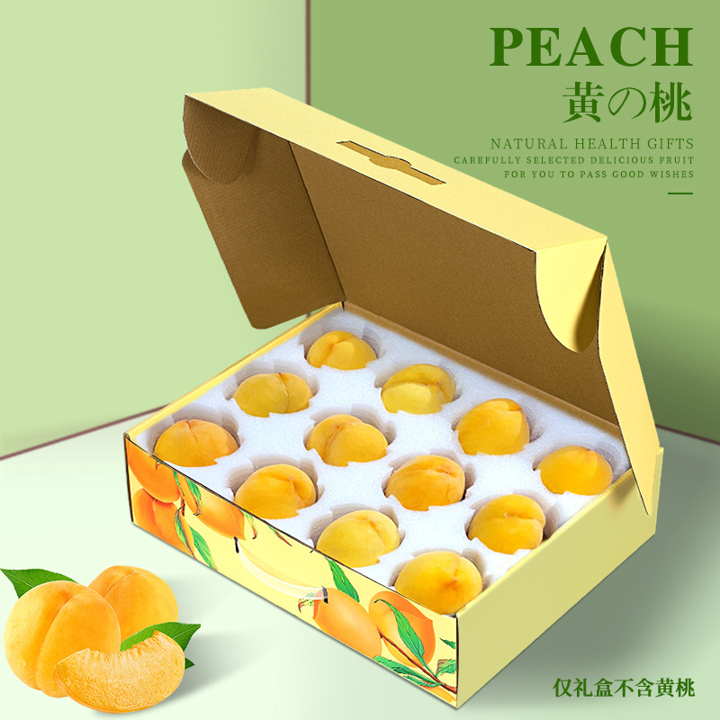 黄桃包装箱6～12個入り、油桃、水蜜桃、炎陵錦秀桃のギフト箱、空箱卸売|undefined