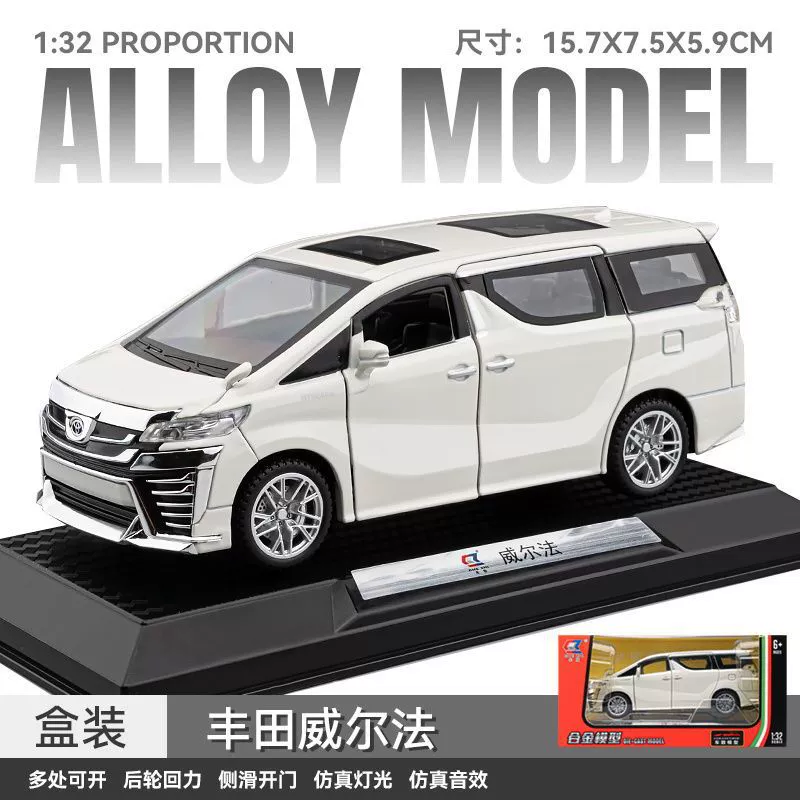 Toyota, воин, металлический автобус, игрушка с подсветкой и музыкой, транспорт, масштаб 1:32