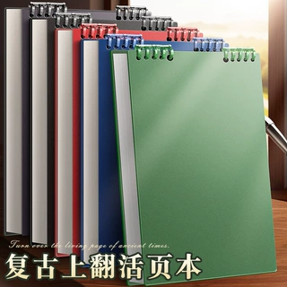复古上翻活页笔记本子b5活页本a5可拆卸高颜值考研大学生a4日记本