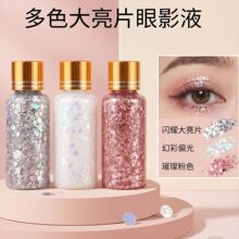 液体啫喱亮片眼影膏盘免胶水爆闪大亮片梦幻上镜氛围感银河晶钻
