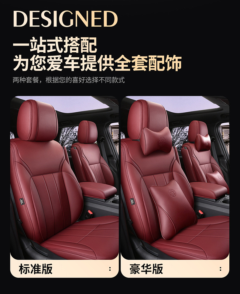 Porsche Cayenne Macan Special Car Seat Cushion Panamera Taycan 718 Leather Seat Cover Cushion