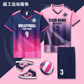 篮球服;足球服;排球服