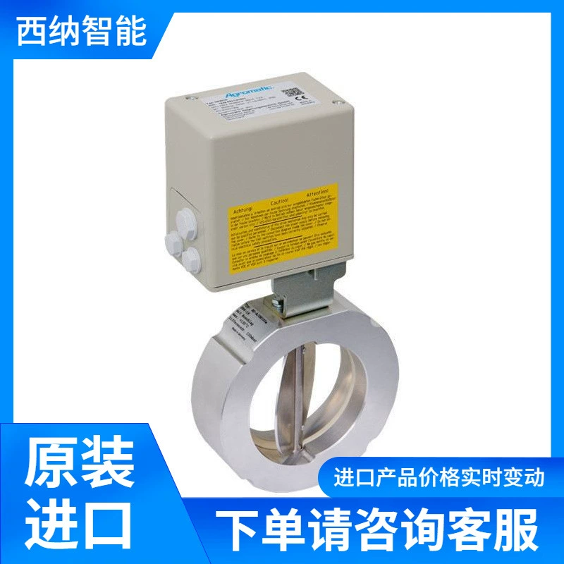 AGROMATIC поворотный привод серии NK разработан с прочной высокой производительностью