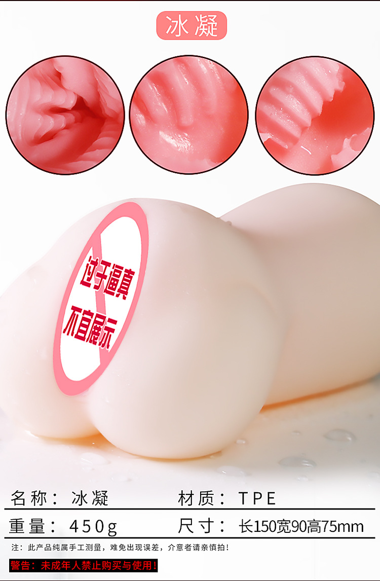 Jiuai Male Masturbator Aircraft Cup Realistic Vaginal Buttocks Inverted Mold TPE Manual — detail image 16