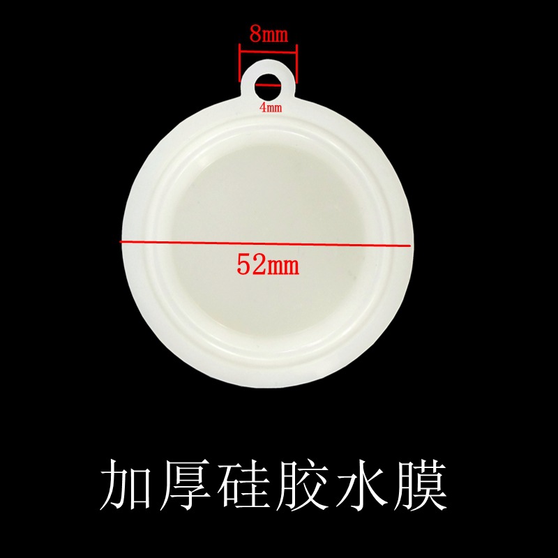 Fábrica ultra-bajo precio gran cantidad de suministro de diez mil * Jiale gas calentador de agua cuerpo de la válvula de la película de sellado de diámetro 54mm