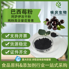 ���_�����ɷ۰���ݮ�۹��w���ˮ���Ի����ظ߼��Ȱ���÷��ԭ��