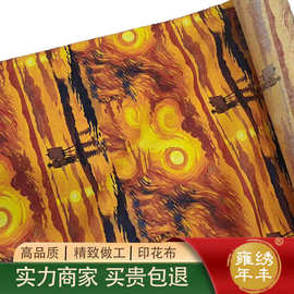 纯棉3D数码打印抽象油画风格印花面料连衣裙童装手工创意印染布料