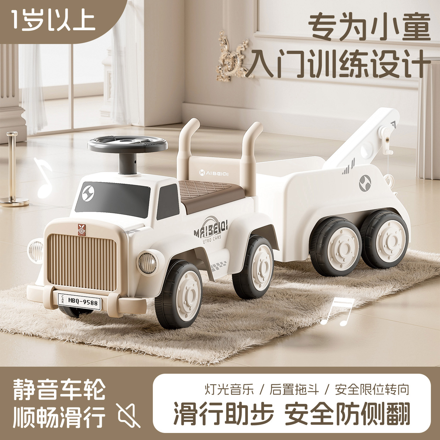 Children's Balance Car 1 to 3 Years Old 6 Baby Entry New Infant Four-Wheel Scooter Yo-Yo Car Twist Car