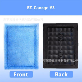 Fish Tank Filter Aqua-Tech Ez-Change Aquarium Filter Element Compatible with 30-60/20-40 Filters