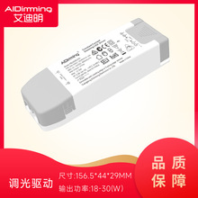 AIDimming LED�����Դ���ɿع�����Դ�����������Դ20W