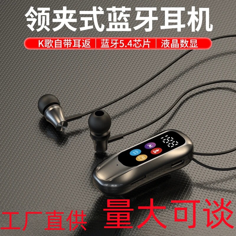 Lavalier Bluetooth Headset Dual-Ear Stereo S30 Suitable for Apple, Android, Huawei, Factory Stock Available
