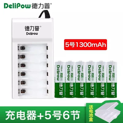 Delip No. 5 Rechargeable Battery Charger suit No. 7 1.2V Universal Ni-MH Rechargeable Toy Battery No. 5 (Hibrid akkumulyator batareyaları) - 6-slot-charger-no-5-1300mah-6-sections