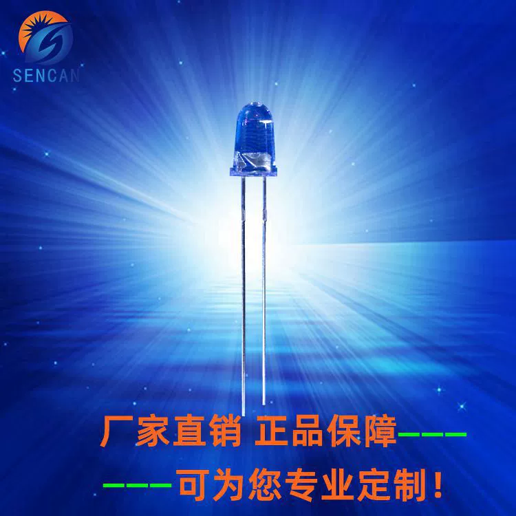 5 мм пуля белый красный прозрачный СВЕТОДИОДНЫЙ светильник бусины F5 красный свет маленький угол пуля красный свет может проходить волну пайки