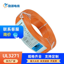 ԴSlUL3271͟ouӾ30AWG-8AWGȼPE늾