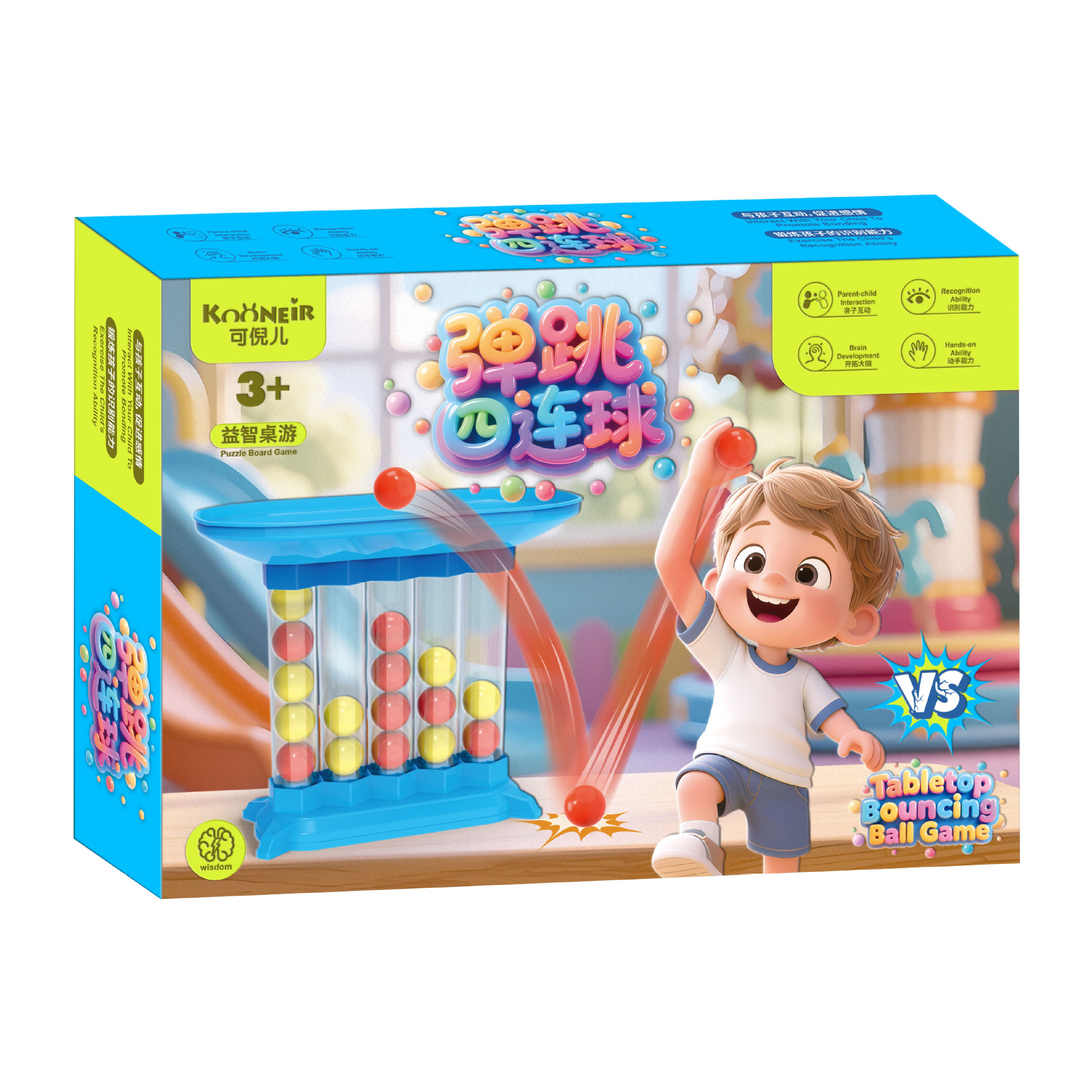 Niños DIY puzzle casero rebote cuatro juegos de mesa juguetes para niños y niñas juego de entrenamiento regalos pequeños