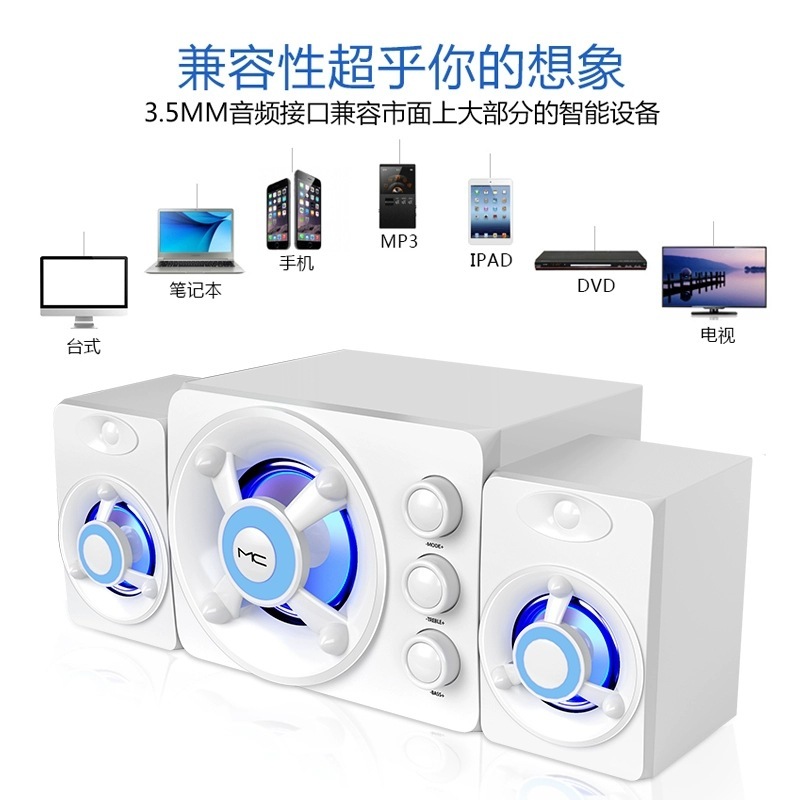 国境を越えたコンピュータ有線bluetoothオーディオデスクトップ共通のアイデア個性USBスピーカーデスクトップサブウーファ卸売り|undefined