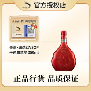 ī��Meukow ���x�tVSOP ���ذ��m��350ml ��������ҾƿڼZ��