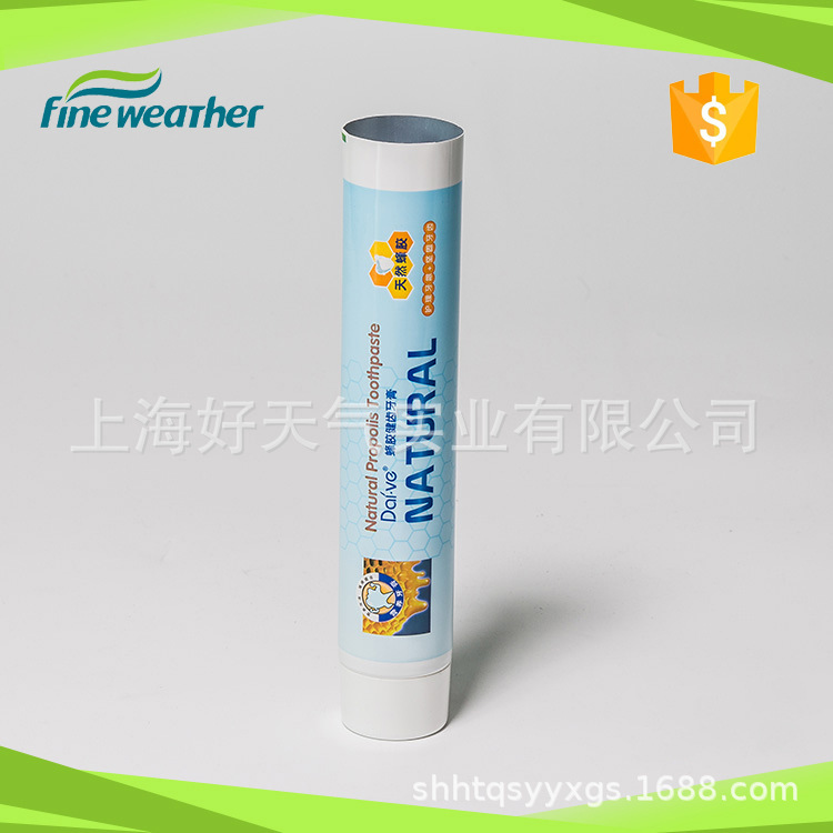 2020年博士盖，100克孕妇专用牙膏管密封软管