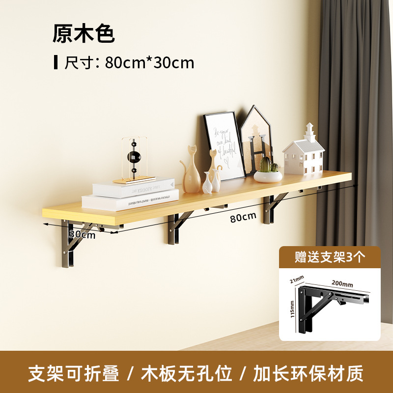 soporte de partición en la pared para almacenar estantes en la pared para colgar en la pared de la sala de estar soporte de partición triangular plegable en la pared