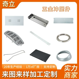 冲压加工;钣金加工;CNC加工