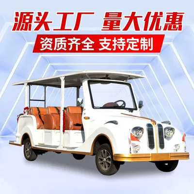 Electric Sightseeing Car, Tourist Car Elektrikli qolf avtomobilləri