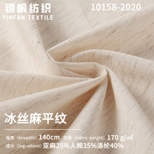 ���鲼�� ��˿��ƽ�ƻ������������ ��װ�ҷ��ִ����ƽ���鲼
