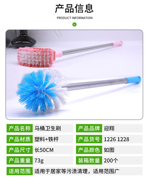Toilet Brush Cleaning and Hygiene Brush Toilet Brush Home Brush…
