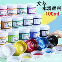 ����ˮ�����100ML���g���W��24ɫ����12ɫ�W���������ˮ��100ml