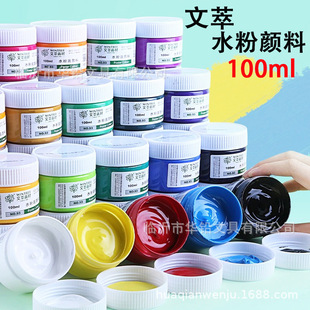 ����ˮ�����100ML���g���W��24ɫ����12ɫ�W���������ˮ��100ml