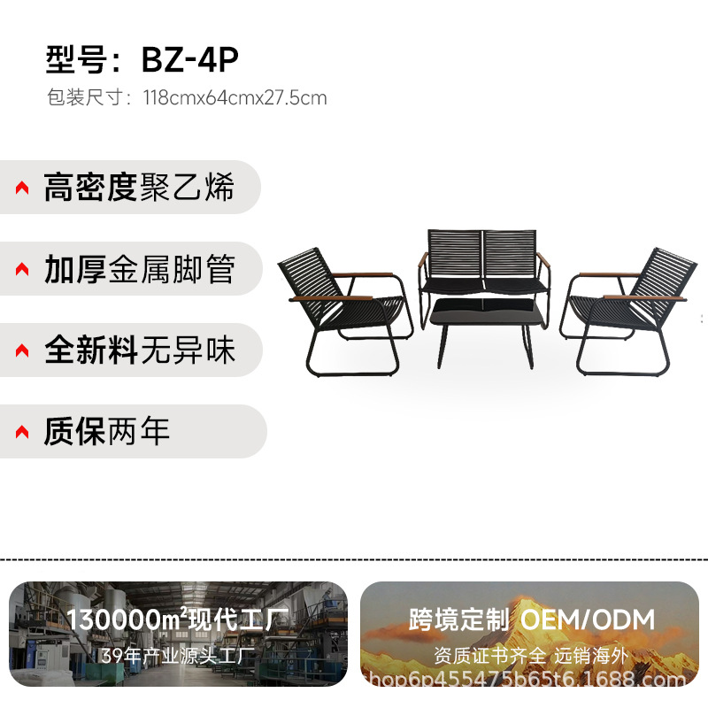 Nordic Ins Chair Light Luxury Wrought Iron Outdoor Leisure Dining Table and Chair Set for Open-Air Balcony Garden Four-Piece Set