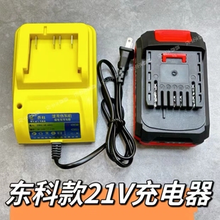 ͨ�Ö|��21V늳س�����������Z�oˢ�荰��ֽ�ĥ�C�늳س����