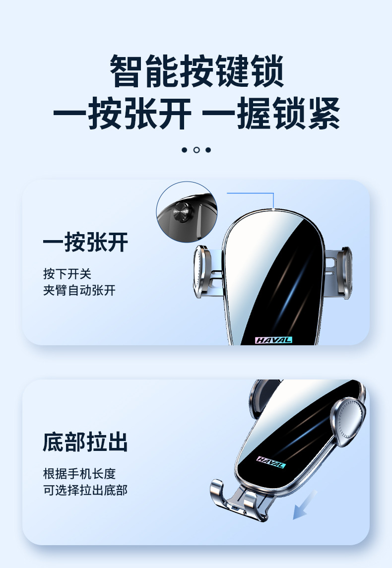 Haver third generation second generation H6coupe Harvard F7X/H5/H7 special car mobile phone bracket accessories H8